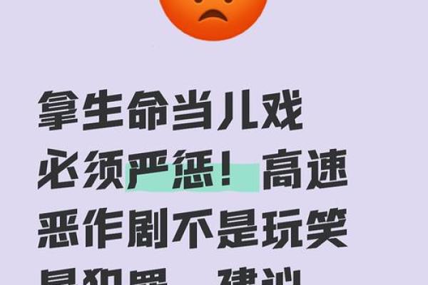 揭示命格之谜:为何某些人钟情折腾自己? 揭示命格之谜:为何某些人钟情折腾自己?