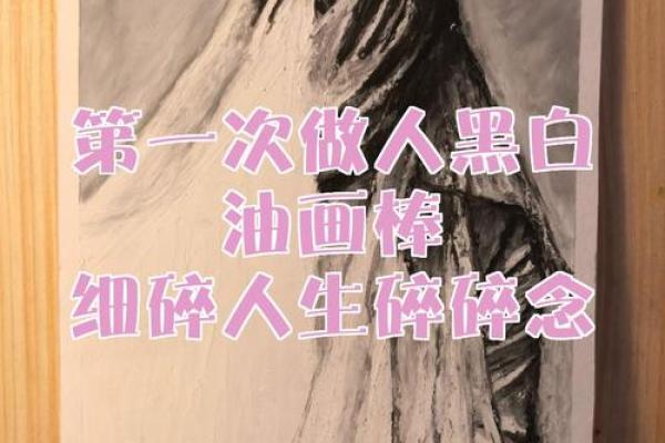 1975年：赋予人生色彩的一年，命运与情感交织的故事