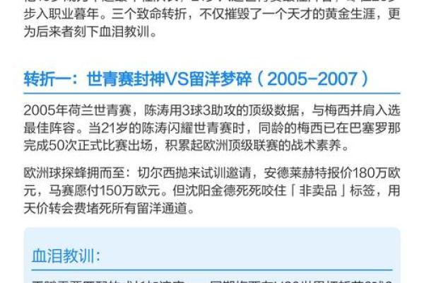 1971年正月23日:命运的转折与人生的启示 1971年正月23日:命运的转折与人生的启示
