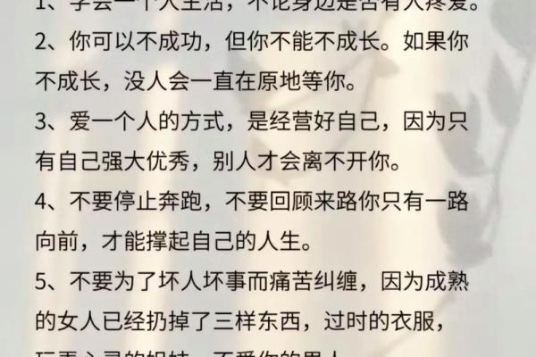 女人气质的命格解析：让你魅力四射的秘密