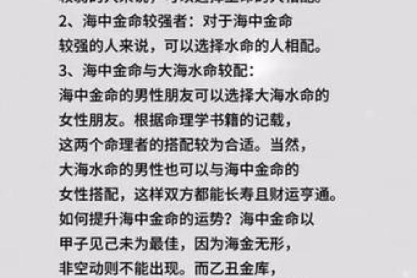 解析命理中的婚姻相冲:如何化解冲突实现美满人生 解析命理中的婚姻相冲:如何化解冲突实现美满人生