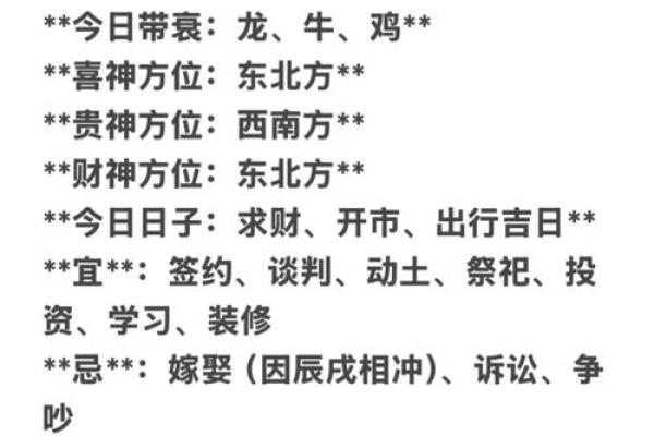 1969年女鸡命:命运与性格的奇妙结合 1969年女鸡命:命运与性格的奇妙结合