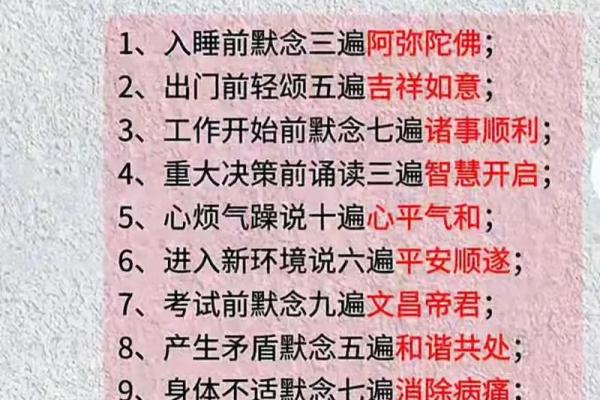 探索命格与玄学天赋的千丝万缕——你可能是天生的命理师! 探索命格与玄学天赋的千丝万缕——你可能是天生的命理师!