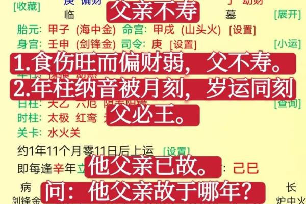 探索命格与玄学天赋的千丝万缕——你可能是天生的命理师! 探索命格与玄学天赋的千丝万缕——你可能是天生的命理师!