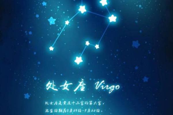 探索十二星座的前世命运:灵魂的轮回与命运的交织 探索十二星座的前世命运:灵魂的轮回与命运的交织