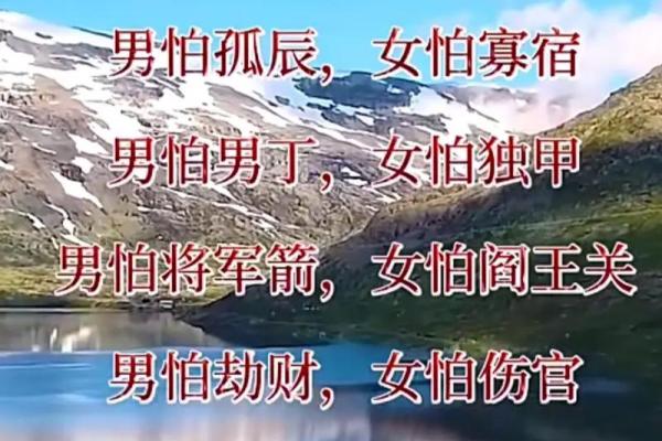 男命怕冲女命怕合,解密古代婚姻相生相克之道 男命怕冲女命怕合,解密古代婚姻相生相克之道