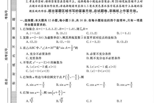 试题命制资料的重要性与构成要素分析