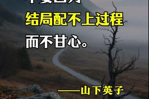 情感与事业的枷锁:为何你总感到不顺?探寻命运的交错之路 情感与事业的枷锁:为何你总感到不顺?探寻命运的交错之路
