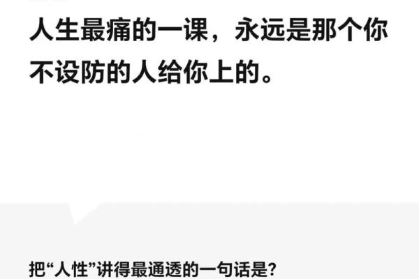 情感与事业的枷锁:为何你总感到不顺?探寻命运的交错之路 情感与事业的枷锁:为何你总感到不顺?探寻命运的交错之路