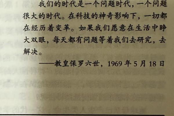 探索命理学的奥秘:学习命理对我们的生活与决策的影响 探索命理学的奥秘:学习命理对我们的生活与决策的影响