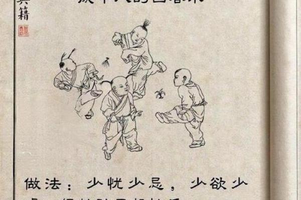 解读佛经：如何化解童子命带来的困扰与指引