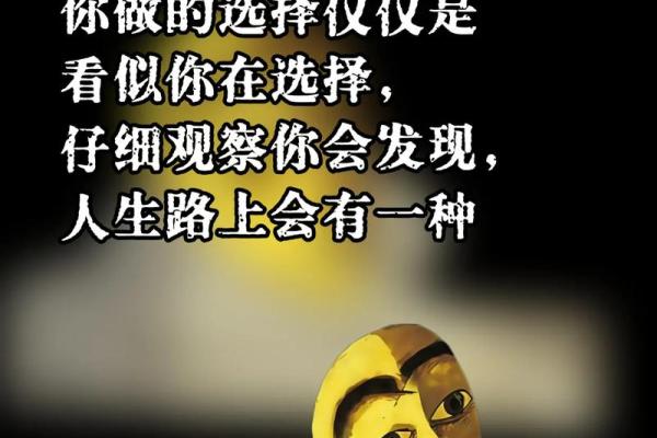 命运的指引：遭遇生命中的贵人和他所带来的启示