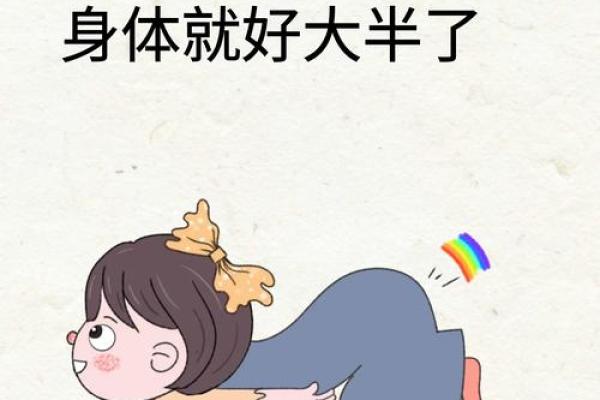 臀部胎记的命运解析:它们隐含的秘密与未来的指引 臀部胎记的命运解析:它们隐含的秘密与未来的指引