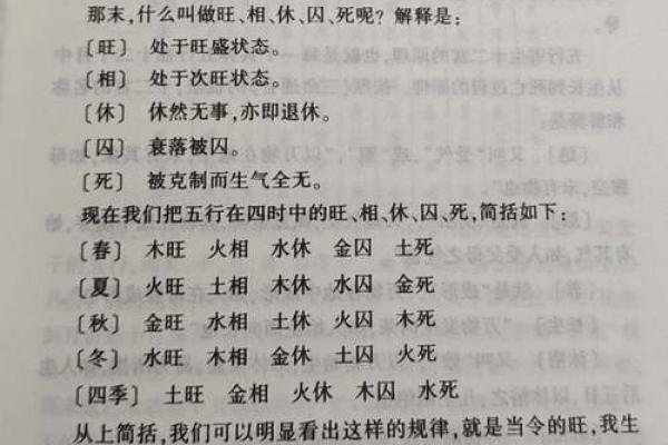 中风背后的命理解读:如何看待与健康的关系 中风背后的命理解读:如何看待与健康的关系