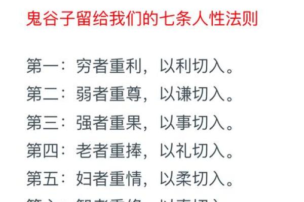 揭秘壬子曰庚戌时命理的奥秘与人生智慧