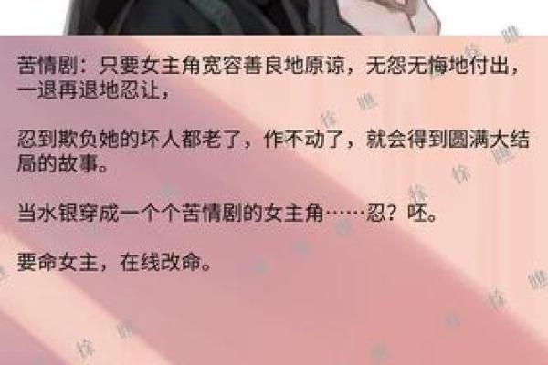 探寻古代丫鬟的命运与辈分之辩:悲欢离合间的故事 探寻古代丫鬟的命运与辈分之辩:悲欢离合间的故事