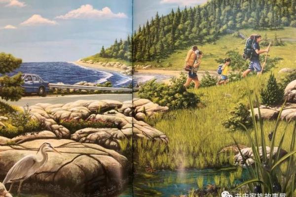 209年火命的象征与人生智慧：探索热情与动力的源泉