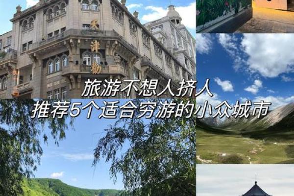 命理缺水者适合定居的城市推荐,寻找心灵的宁静之地 命理缺水者适合定居的城市推荐,寻找心灵的宁静之地