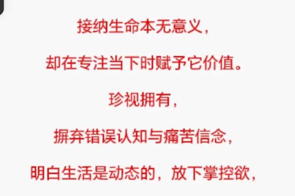探寻内心深处:为何在绝望中渴望他人的生命? 探寻内心深处:为何在绝望中渴望他人的生命?
