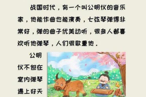 九七年三月出生的牛,命理解析与人生启示 九七年三月出生的牛,命理解析与人生启示