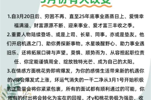 2013年属蛇之人的性格与命运解析:智慧与挑战并存的旅程 2013年属蛇之人的性格与命运解析:智慧与挑战并存的旅程