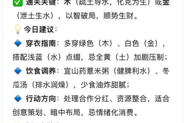 2019年五行命运解析：探索属于你的命理秘密与生活转机