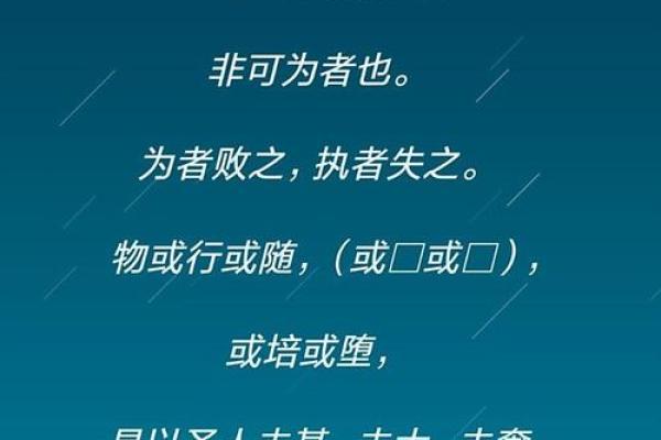 道士命盘不准的原因分析:学问与信仰的碰撞 道士命盘不准的原因分析:学问与信仰的碰撞