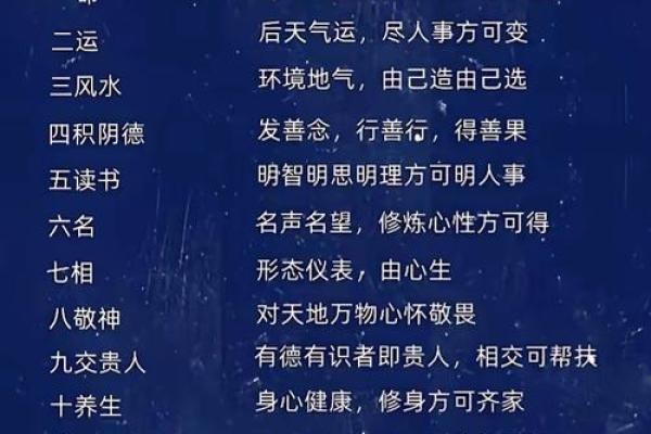 道士命盘不准的原因分析:学问与信仰的碰撞 道士命盘不准的原因分析:学问与信仰的碰撞