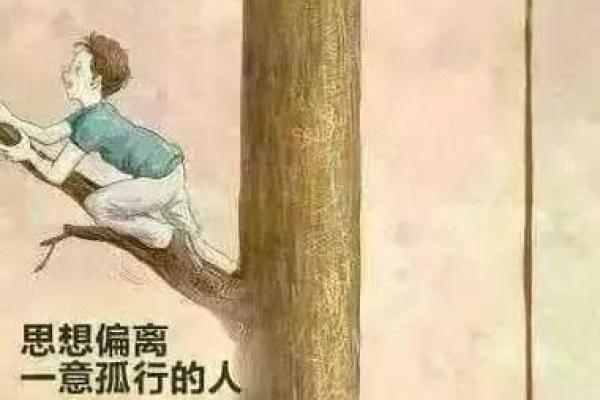 低贱的命：探索生命中的不幸与无奈