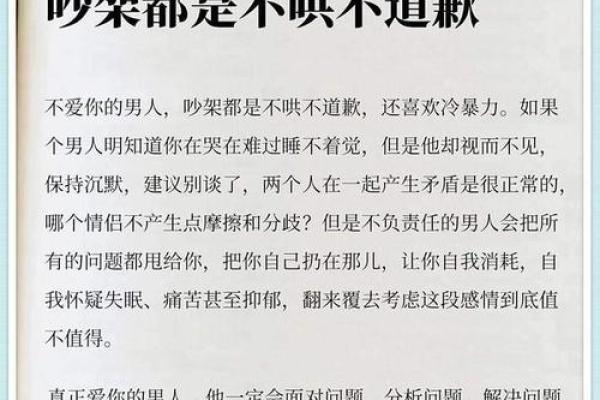 厉庭深因爱与背叛,一命抵一命,背后的真相与启示 厉庭深因爱与背叛,一命抵一命,背后的真相与启示