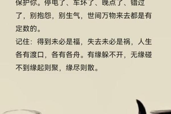 77年属蛇命运解析:缺什么、如何弥补,让你的人生更加精彩! 77年属蛇命运解析:缺什么、如何弥补,让你的人生更加精彩!