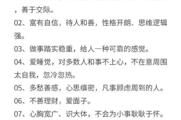 2017年的火命生肖解析:如何在生活中活出精彩与激情 2017年的火命生肖解析:如何在生活中活出精彩与激情