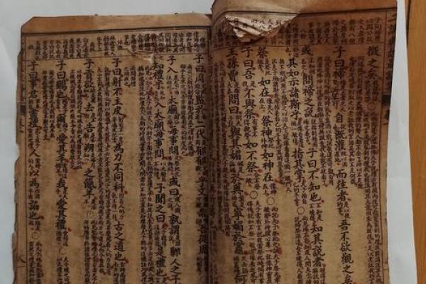 光绪戊申年,探秘其命理特性与人生智慧 光绪戊申年,探秘其命理特性与人生智慧