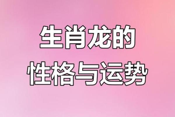 生肖命格与命运:探讨哪些生肖被认为命运不佳 生肖命格与命运:探讨哪些生肖被认为命运不佳