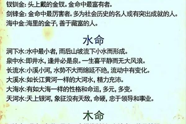 98年腊月出生的人:命理解析与人生寓意 98年腊月出生的人:命理解析与人生寓意