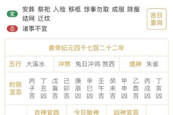 生肖与沙中土命的旺运之道:如何选择属相来提高运势 生肖与沙中土命的旺运之道:如何选择属相来提高运势