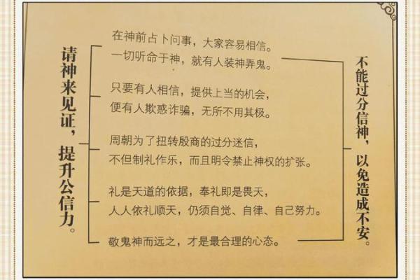 能开天眼的人都是什么命?探究特殊命理的奥秘! 能开天眼的人都是什么命?探究特殊命理的奥秘!