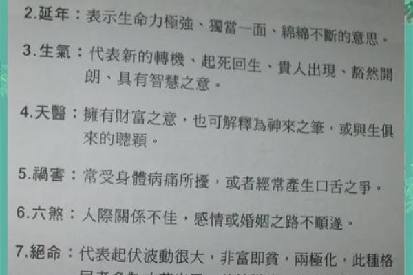 能开天眼的人都是什么命?探究特殊命理的奥秘! 能开天眼的人都是什么命?探究特殊命理的奥秘!