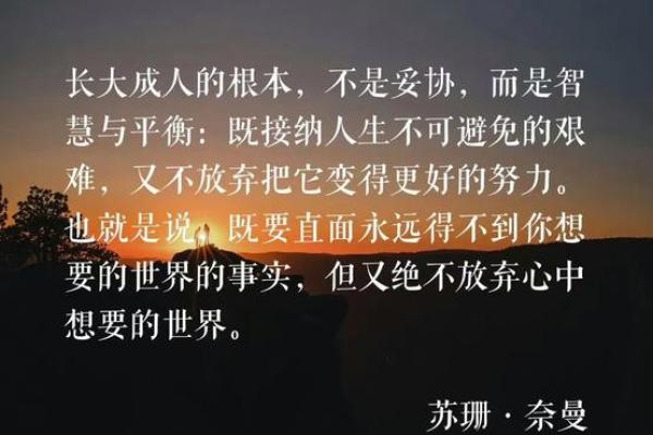 孤独是命运的磨难，唯有自我救赎才能找到光明的路